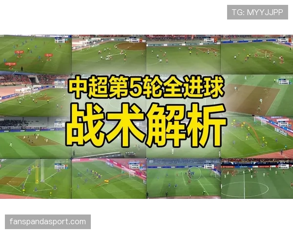 L组球队战术打法全面解析 L组球队战术打法全面解析