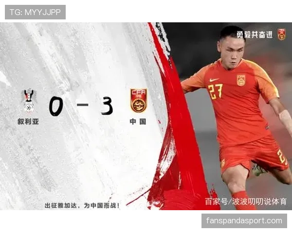 日本世界杯八强指数排行榜