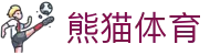 熊猫体育-体育赛事高清直播服务